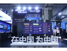 深圳電子展會(huì)書刊類廣告