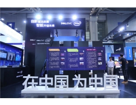 呼倫貝爾市深圳電子展會(huì)書刊類廣告