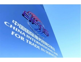 2023服貿(mào)會(huì)-電信、計(jì)算機(jī)和信息服務(wù)專題展